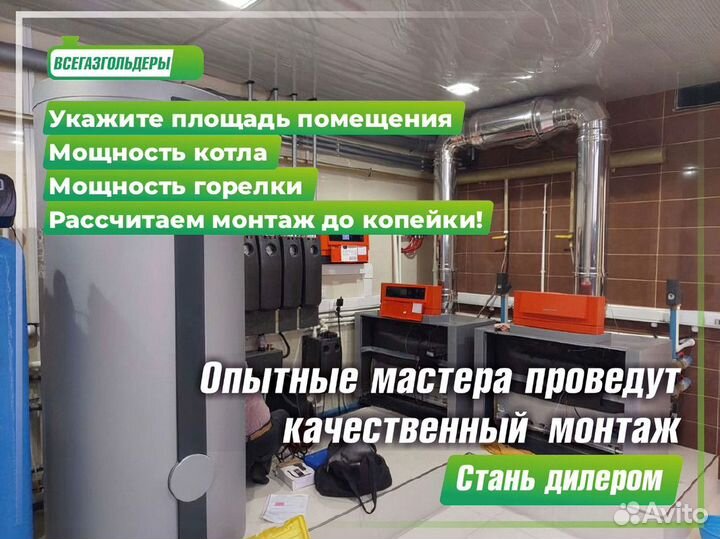 Газгольдер 5800 л. Установка Под Ключ / В наличии