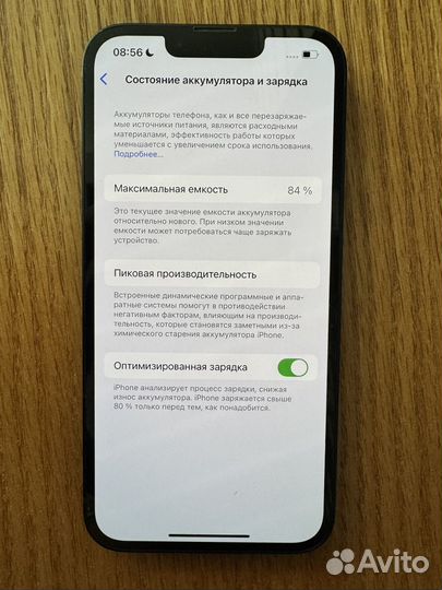 iPhone 13, 128 ГБ