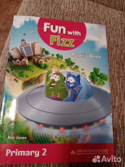 Учебник по английскому языку