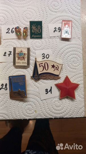Значки СССР разные