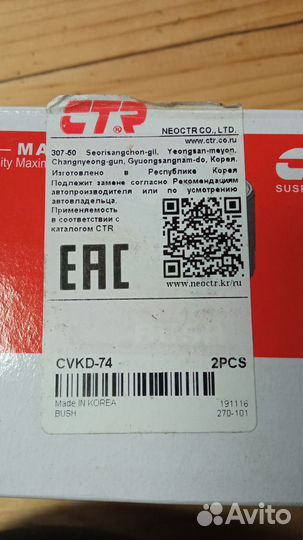 Запчасти для chevrolet rezzo