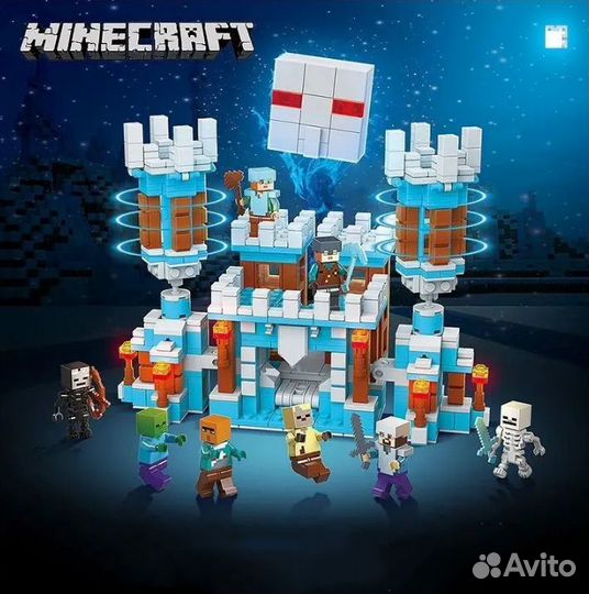 Конструктор Ледяной замок снежного стража