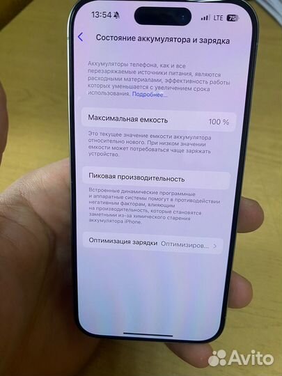 iPhone 15 Pro, 128 ГБ