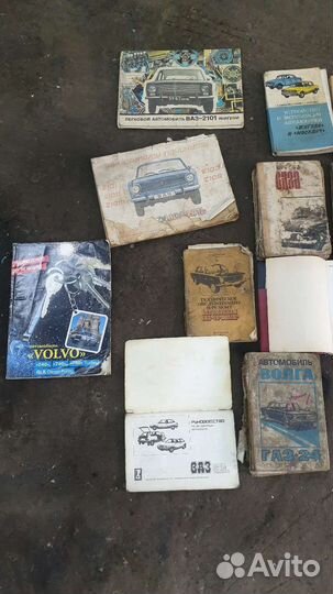 Книга по ремонту автомобилей СССР