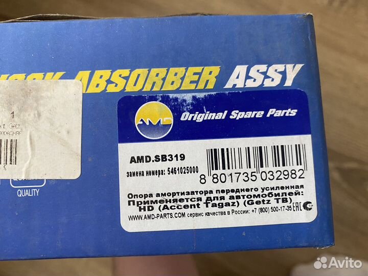 Колодки тормозные задние Kia Spectra Shuma