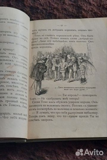 Книга Марк Твен 