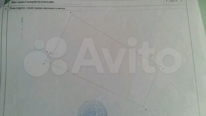 Участок 26 сот. (ИЖС)