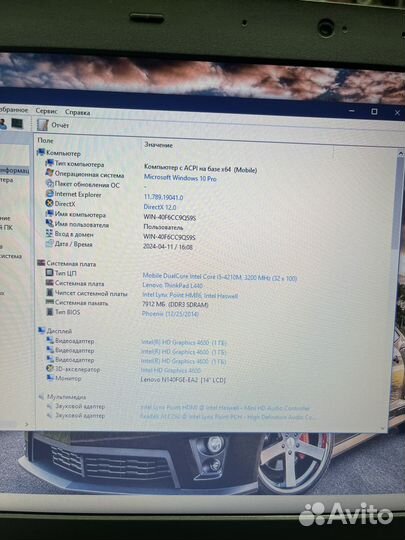Lenovo L440 Core i5/RAM8GB/500гб