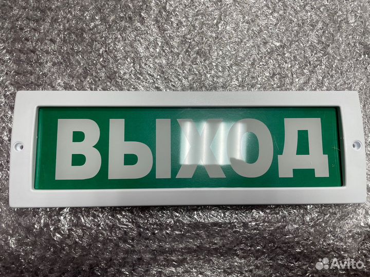 Табло Выход Молния-12
