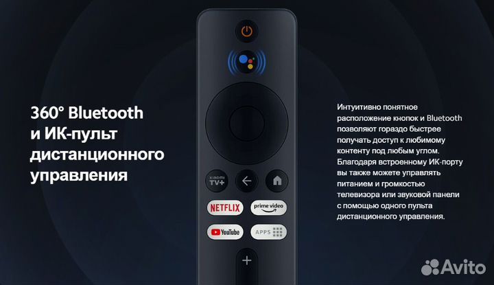 TV-приставка Xiaomi Mi Box S (2nd Gen) MDZ-28-AA