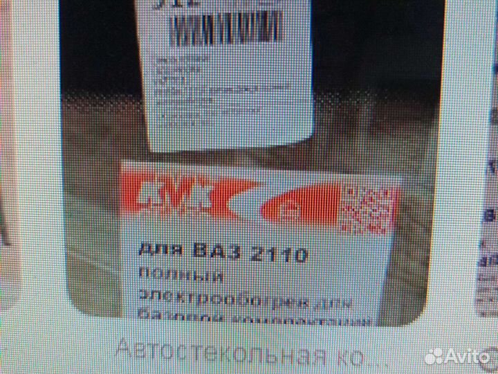 Лобовое стекло приора полный обогрев и д/ д новое