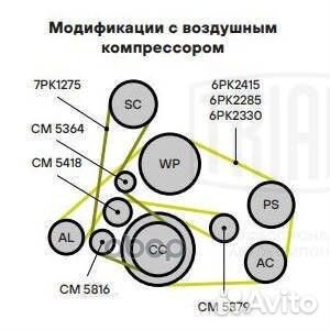 Ролик привод. ремня для а/м Audi A6 (04)