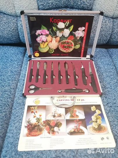 Набор ножей для карвинга