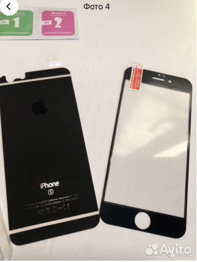 Защитное стекло iPhone6,6s,7,8,x,xs,11,12promax,xr