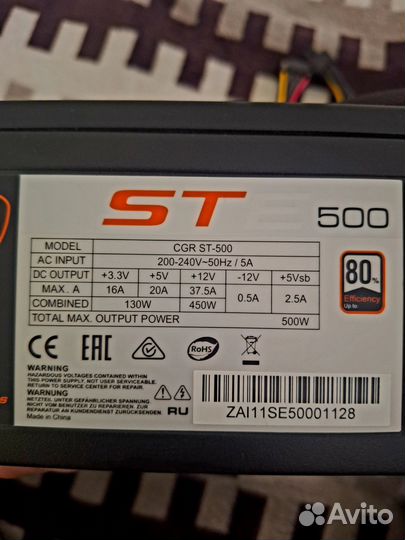 Блок питания 500w