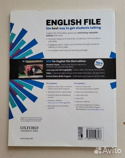 Учебник по английскому English File, уровень A2