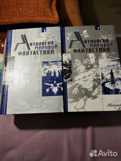 Книги фантастика