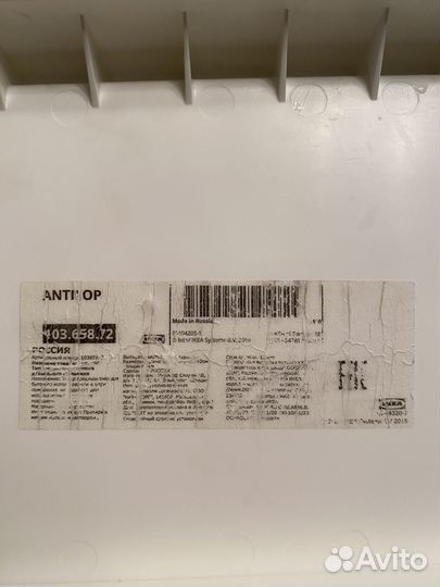 Стул детский для кормления Икеа