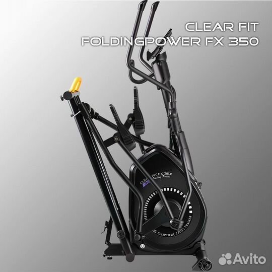 Эллиптический тренажер складной Clear Fit FoldingP