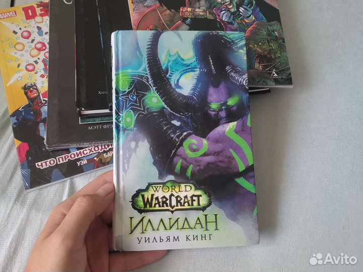 Печатные книги комиксы Marvel DC Warcraft