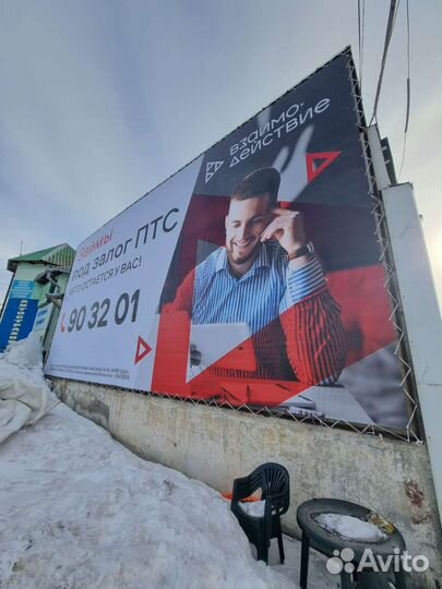 Печать этикеток, наклеек, баннеров, Баннера