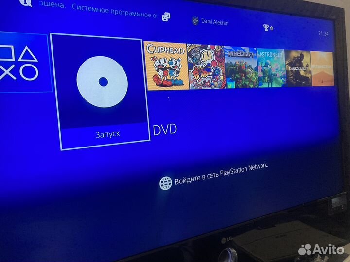 Sony playstation 4 PS4