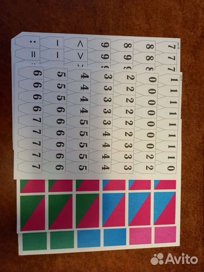 Касса букв, слогов и счёта