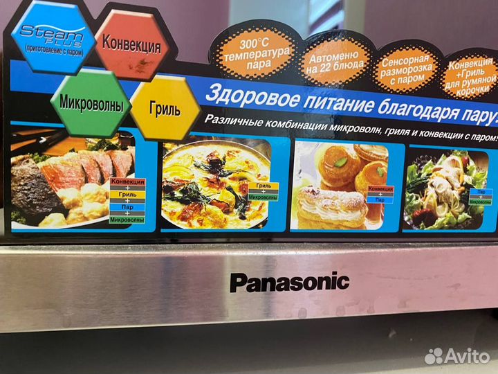 Конвекционная печь/паровая печь/микроволновая печь