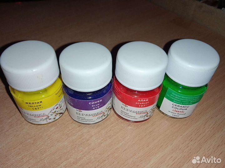 Набор красок гамма по керамике 4 цвета