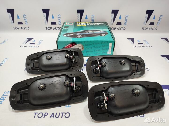 Ручки двери Приора, Ваз 2110 цвет Млечный путь