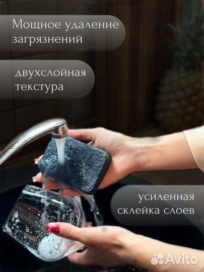 Губки для посуды черные