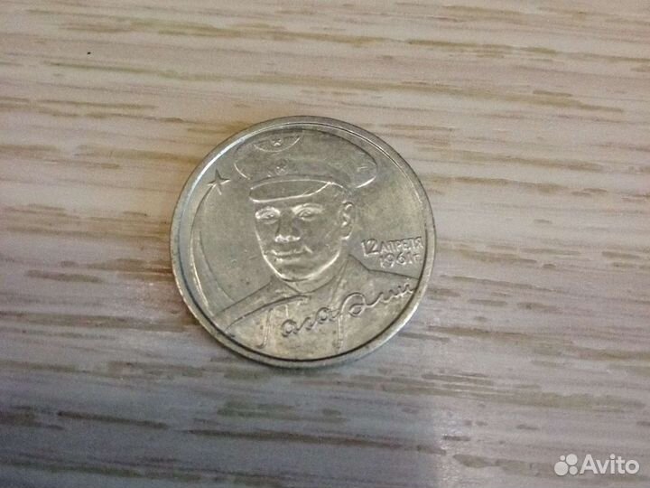 Различные монеты продам