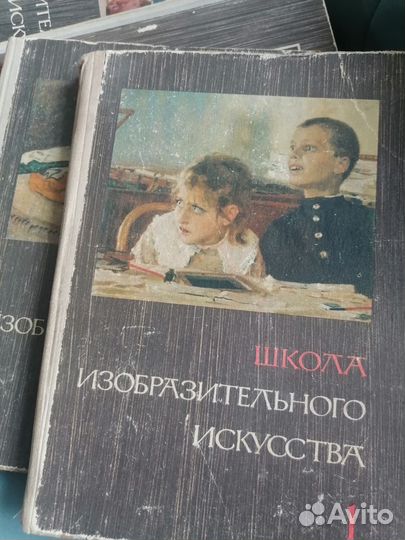 Школа Изобразительного искусства 10 томов