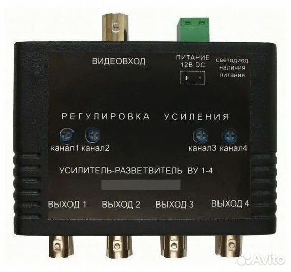 Ву-1/4 – усилитель-разветвитель видеосигнала