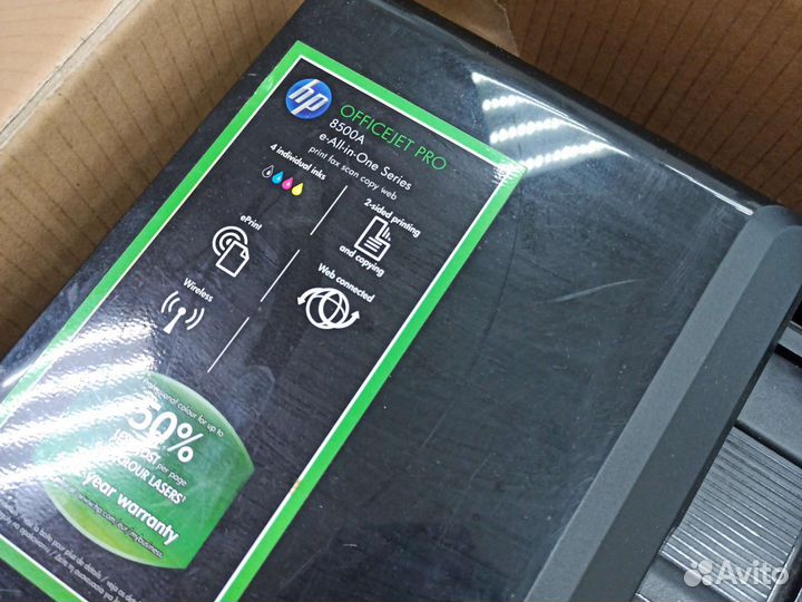 Нерабочий Мфу HP Officejet 8500A