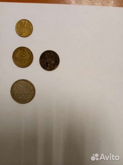 Монеты СССР с 30-90 гг