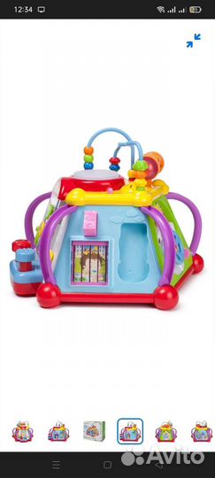 Игровой центр