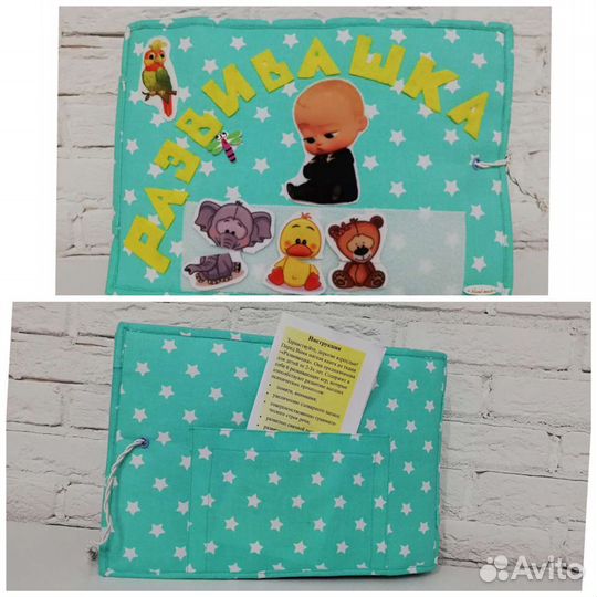 Мягкая книга