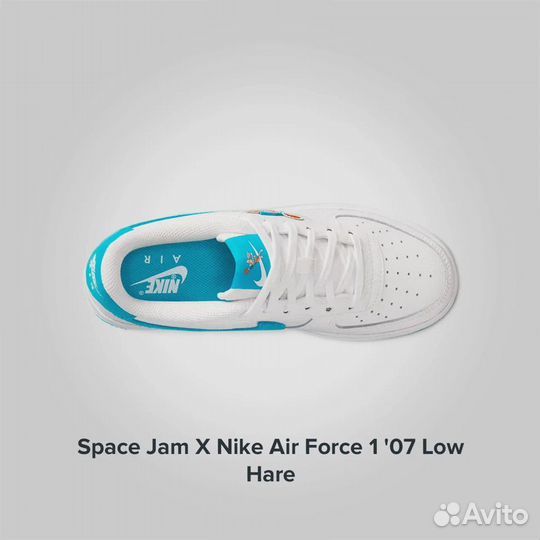 Nike Space Jam X Air Force 1 07 Low Hare