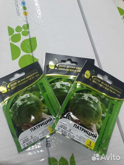 Семена салат Патриций 5гр Гавриш