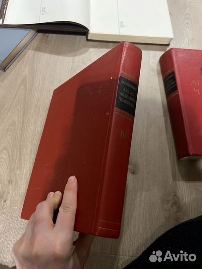 Синельников