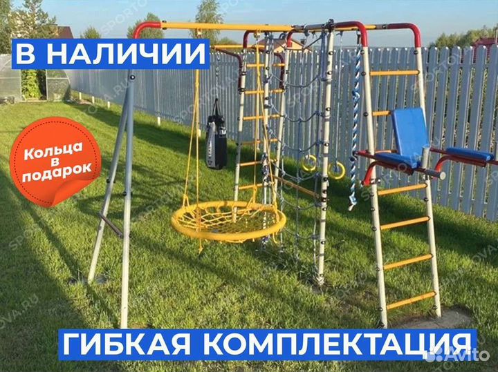 Детская игровая площадка