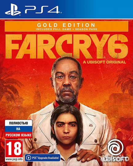 Far Cry 6 (PS4 & PS5)