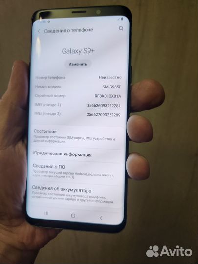 Samsung Galaxy S9 Plus, 6/64 ГБ