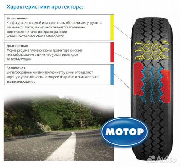 Cordiant Business CA 205/65 R16