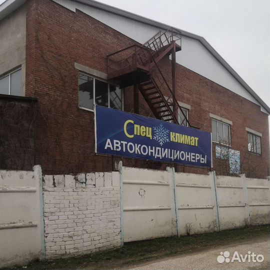 Автокондиционеры, рефрижераторы, фены