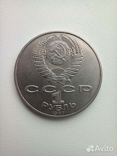 Монеты СССР