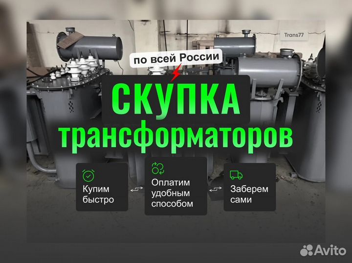 Малошумные сухие трансформаторы