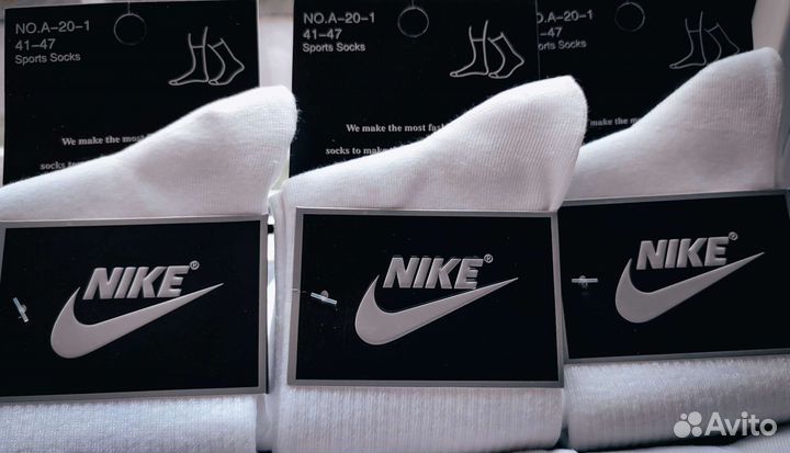 Носки Nike, высокие белые, 41-47