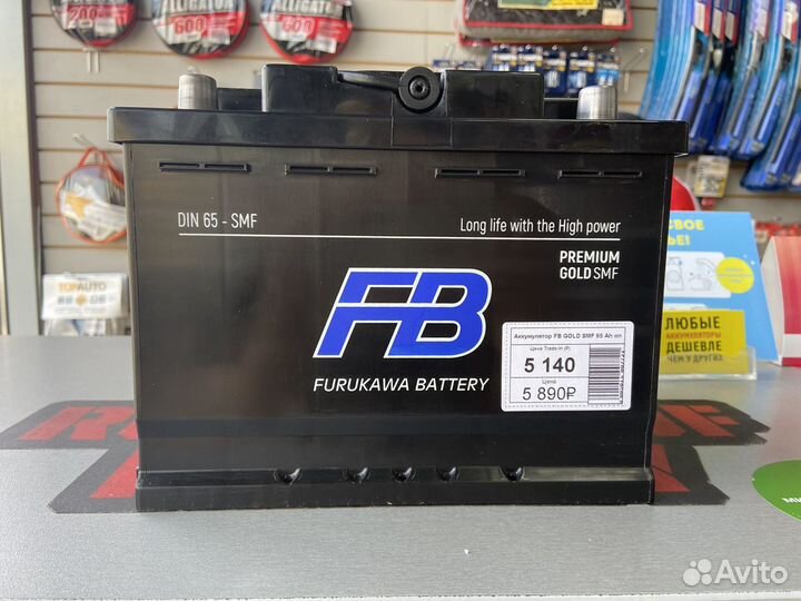 Аккумулятор на Фурукава (Furukawa) Япония
